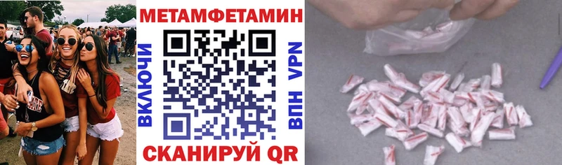 Amphetamine 97%  Рудня 