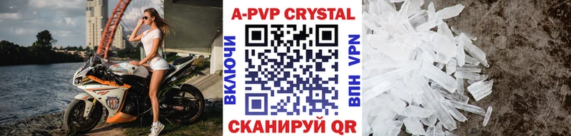 где купить наркотик  Рудня  Alpha-PVP VHQ 