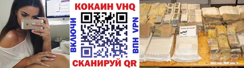 COCAIN VHQ  Рудня 