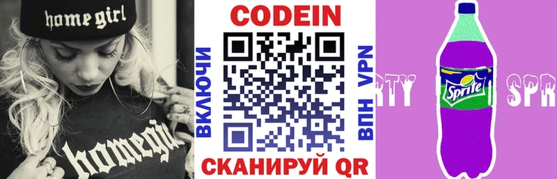Кодеиновый сироп Lean Purple Drank  даркнет клад  Рудня 