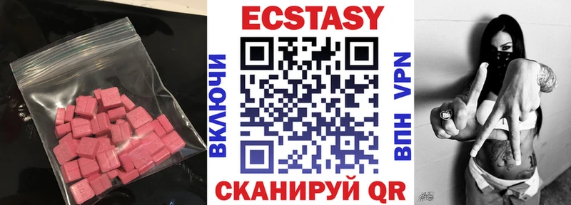 Экстази 300 mg мега ССЫЛКА Рудня