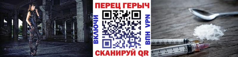 ГЕРОИН Heroin  Рудня 