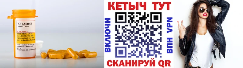 закладка  Рудня  Кетамин ketamine 