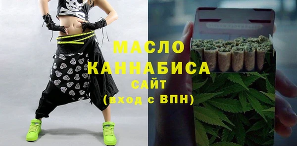 бошки Балахна