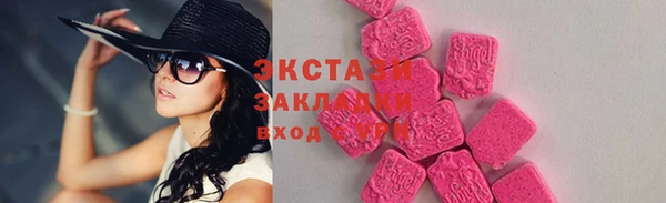 бошки Балахна