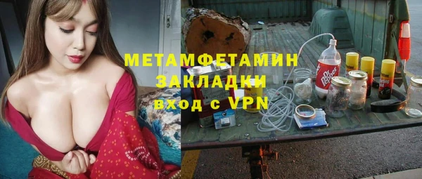 бошки Балахна