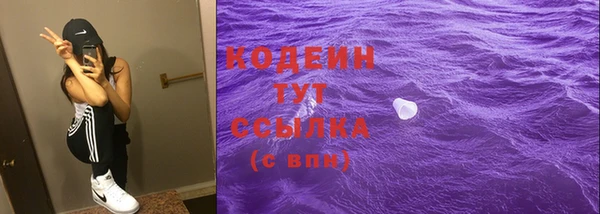 таблы Баксан