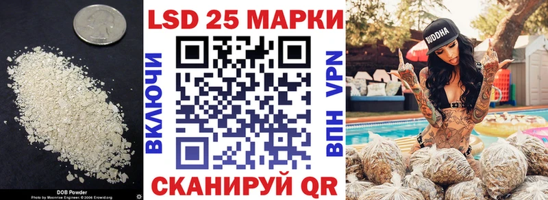 Лсд 25 экстази ecstasy  Рудня 