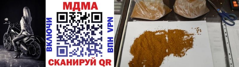 MDMA Molly  Рудня 