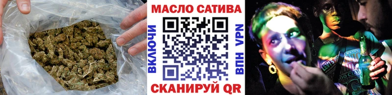 закладка  Рудня  Дистиллят ТГК THC oil 
