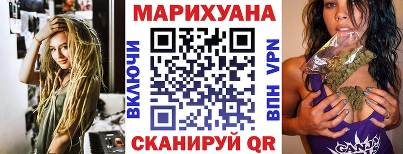 Марихуана LSD WEED Рудня